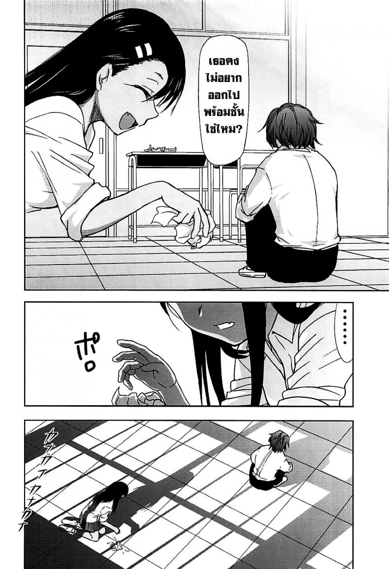 ได้โปรดอย่าแกล้งกันเลยคุณนางาโทระ (C94) [Studio KIMIGABUCHI (Kimimaru)] Ijirimakutte, Nagatoro-san – ได้โปรดอย่าแกล้งกันเลยคุณนางาโทระ (C94) [Studio KIMIGABUCHI (Kimimaru)] Ijirimakutte, Nagatoro-san หน้า 15