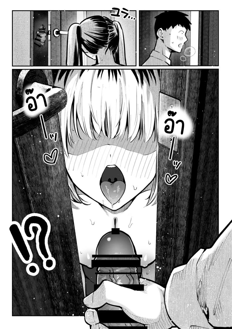 ห้องเชือด [Pirates Cat] Yaribeya – ห้องเชือด [Pirates Cat] Yaribeya หน้า 35