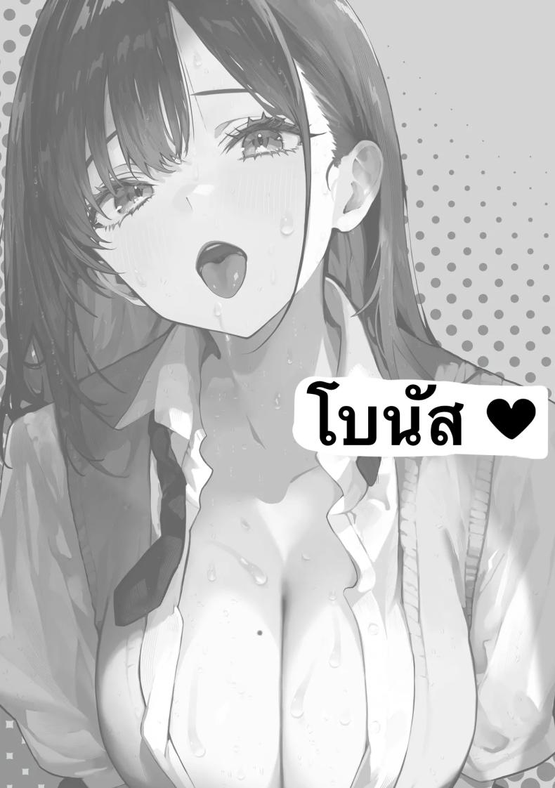 ห้องเชือด [Pirates Cat] Yaribeya – ห้องเชือด [Pirates Cat] Yaribeya หน้า 60