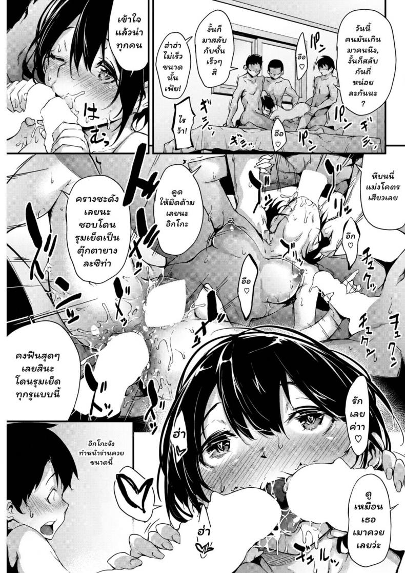 สาวชนบท [Rokuichi] Ikko to Asobo (COMIC HOTMILK 2018-02) – สาวชนบท [Rokuichi] Ikko to Asobo (COMIC HOTMILK 2018-02) หน้า 19