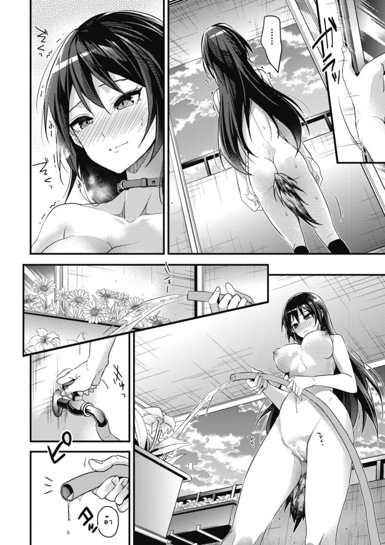 เพียงแค่สั่ง [Mizuyuki] Kaiinu ni Kamareru (COMIC HOTMILK 2017-09) – เพียงแค่สั่ง [Mizuyuki] Kaiinu ni Kamareru (COMIC HOTMILK 2017-09) หน้า 10