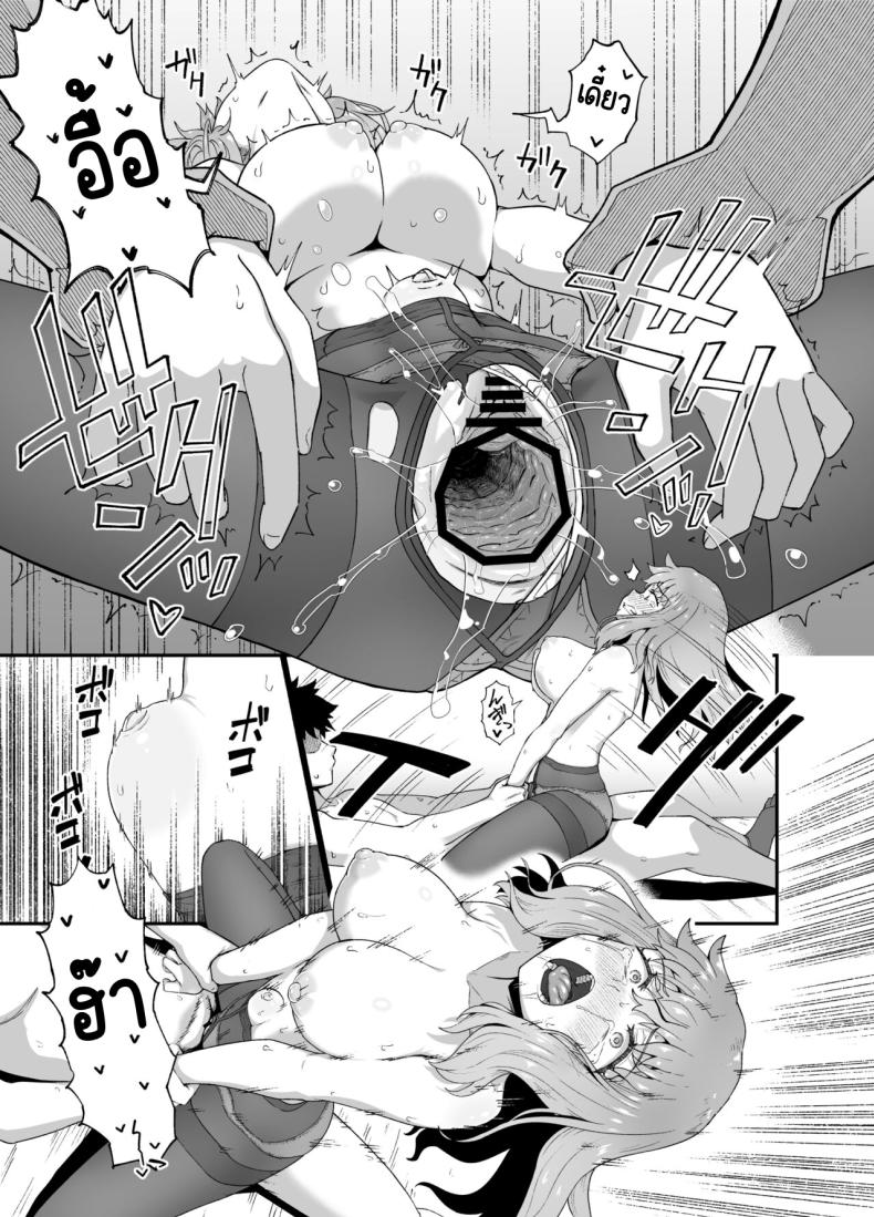 เพื่อนดื่ม [Tonkotsu Fuumi (Poncocchan)] Nomi Tomo to! – เพื่อนดื่ม [Tonkotsu Fuumi (Poncocchan)] Nomi Tomo to! หน้า 68