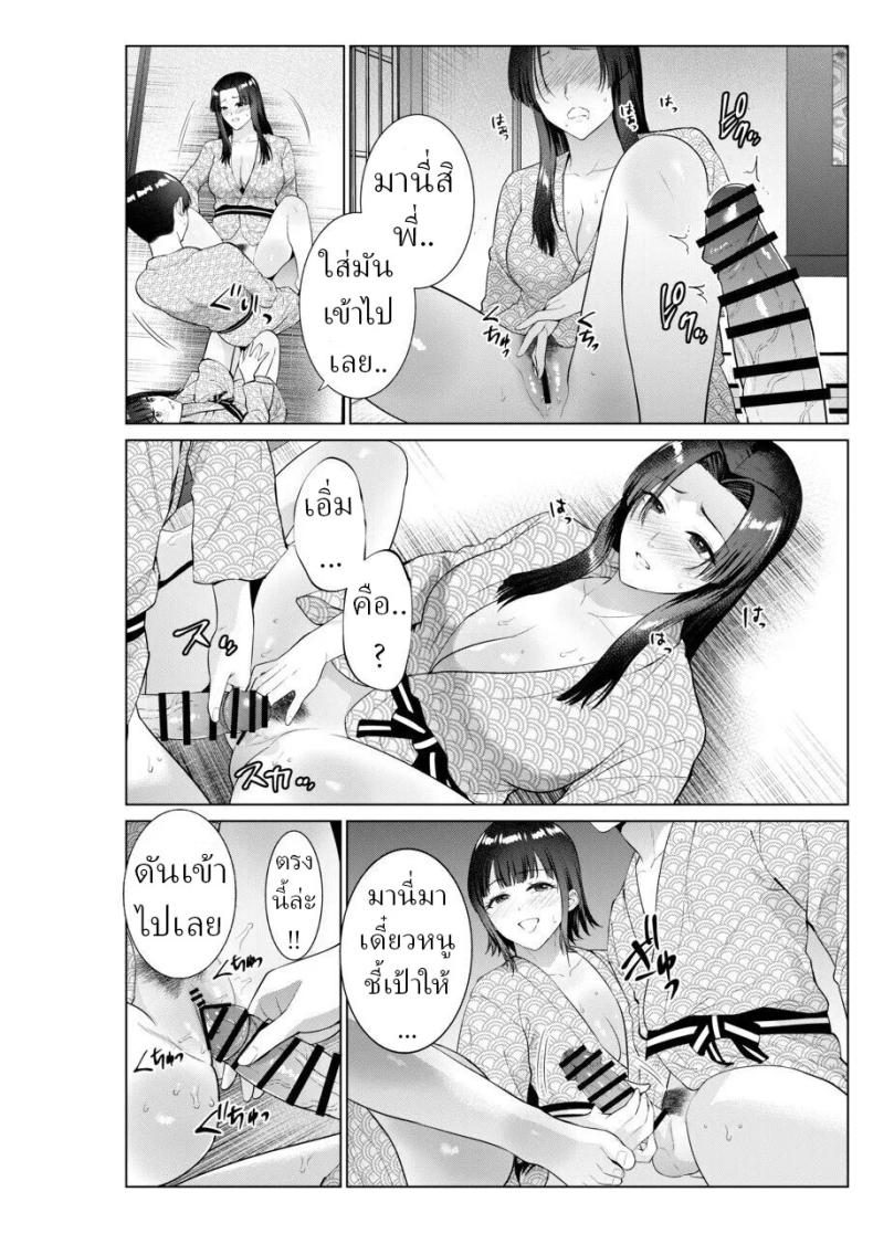 เย็ดกับแม่และน้องที่เรียวกัง [Natsu no Oyatsu] – เย็ดกับแม่และน้องที่เรียวกัง [Natsu no Oyatsu] หน้า 23