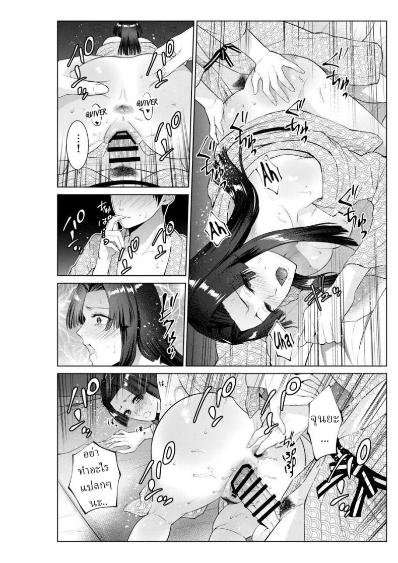 เย็ดกับแม่และน้องที่เรียวกัง [Natsu no Oyatsu] – เย็ดกับแม่และน้องที่เรียวกัง [Natsu no Oyatsu] หน้า 40