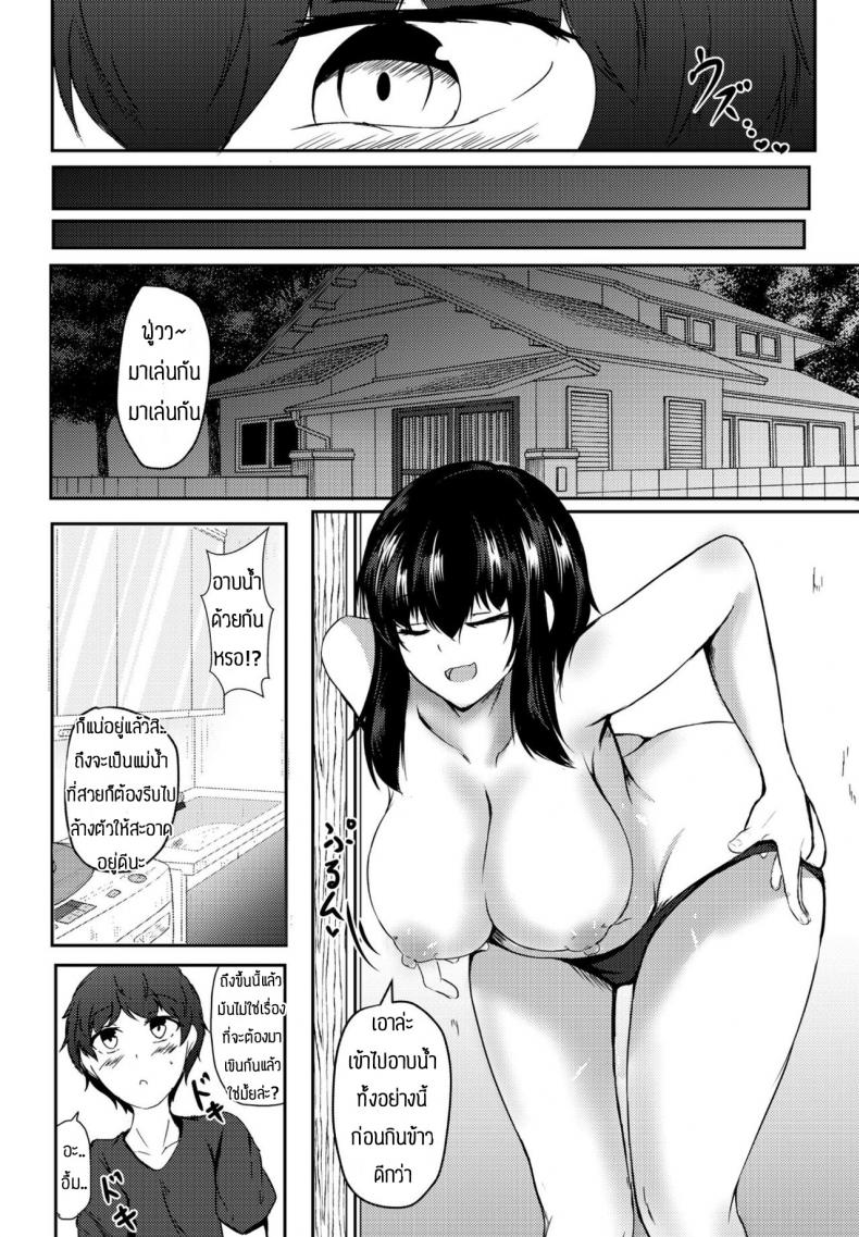 มาเที่ยวบ้านลูกพี่ลูกน้อง [Issi-13] Inaka ni Tomarou – มาเที่ยวบ้านลูกพี่ลูกน้อง [Issi-13] Inaka ni Tomarou หน้า 6