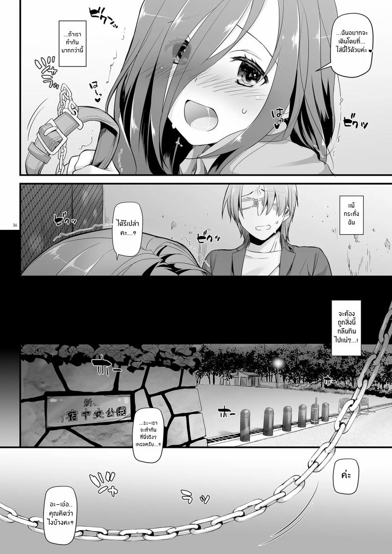 เเฟนสาวที่ดูธรรมดา เเต่สุดเเสนลาามก[Digital Lover (Nakajima Yuka)] Jimi Zokusei Dohentai Kanojo Seifuku Rakuen 34 – เเฟนสาวที่ดูธรรมดา เเต่สุดเเสนลาามก[Digital Lover (Nakajima Yuka)] Jimi Zokusei Dohentai Kanojo Seifuku Rakuen 34 หน้า 34