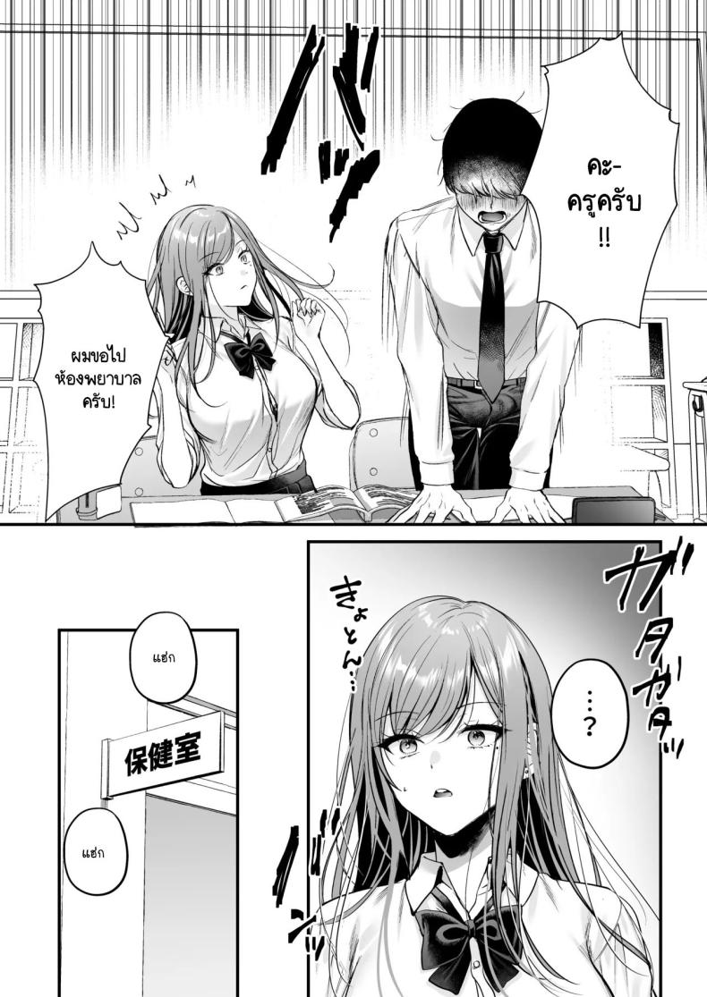 สาวแกลสุดฮ็อตกับโอตาคุอย่างผม [Minamihamaya (Minamihama Yoriko) Himote no Boku ga Ichigun Gal ni Kuwareta Hanashi – สาวแกลสุดฮ็อตกับโอตาคุอย่างผม [Minamihamaya (Minamihama Yoriko) Himote no Boku ga Ichigun Gal ni Kuwareta Hanashi หน้า 17