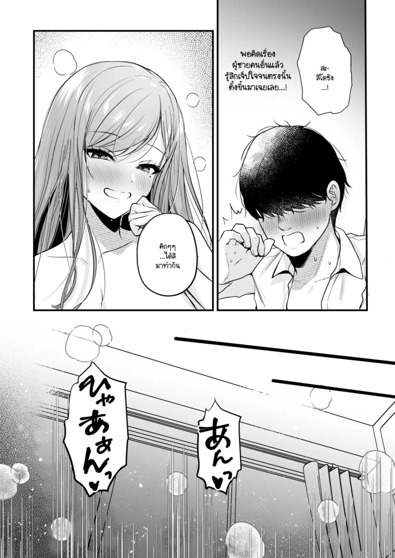 สาวแกลสุดฮ็อตกับโอตาคุอย่างผม [Minamihamaya (Minamihama Yoriko) Himote no Boku ga Ichigun Gal ni Kuwareta Hanashi – สาวแกลสุดฮ็อตกับโอตาคุอย่างผม [Minamihamaya (Minamihama Yoriko) Himote no Boku ga Ichigun Gal ni Kuwareta Hanashi หน้า 58