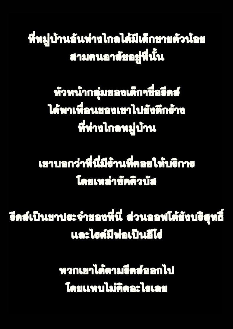 หลุมพรางซัคคิวบัส (COMIC1☆11) [KAMINENDO.CORP (Akazawa RED)] Makotoni Zannen desu ga Bouken no Sho 1 wa Kiete Shimaimashita – หลุมพรางซัคคิวบัส (COMIC1☆11) [KAMINENDO.CORP (Akazawa RED)] Makotoni Zannen desu ga Bouken no Sho 1 wa Kiete Shimaimashita หน้า 2