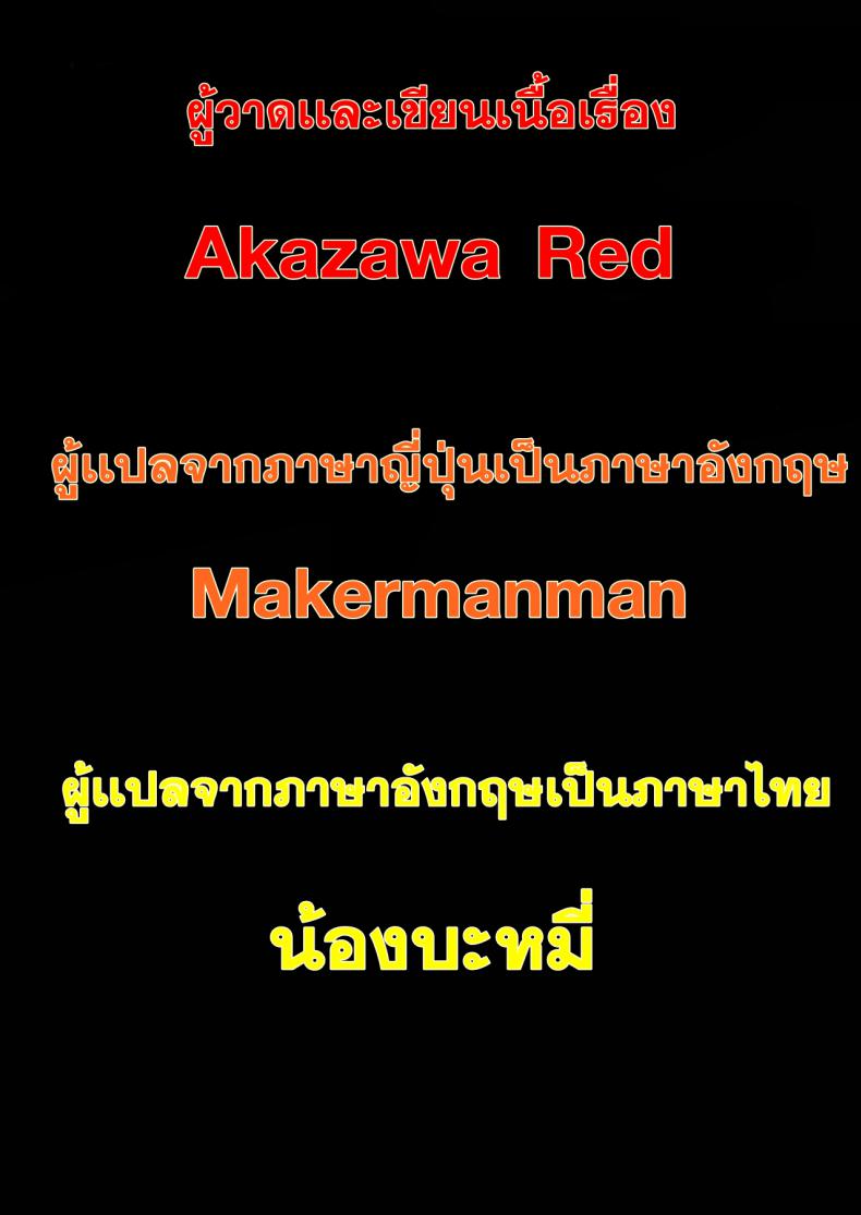 หลุมพรางซัคคิวบัส (COMIC1☆11) [KAMINENDO.CORP (Akazawa RED)] Makotoni Zannen desu ga Bouken no Sho 1 wa Kiete Shimaimashita – หลุมพรางซัคคิวบัส (COMIC1☆11) [KAMINENDO.CORP (Akazawa RED)] Makotoni Zannen desu ga Bouken no Sho 1 wa Kiete Shimaimashita หน้า 22
