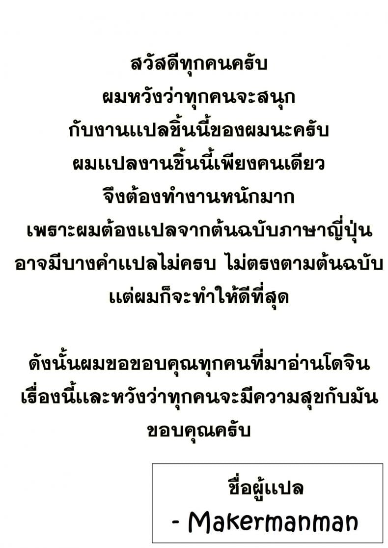หลุมพรางซัคคิวบัส (COMIC1☆11) [KAMINENDO.CORP (Akazawa RED)] Makotoni Zannen desu ga Bouken no Sho 1 wa Kiete Shimaimashita – หลุมพรางซัคคิวบัส (COMIC1☆11) [KAMINENDO.CORP (Akazawa RED)] Makotoni Zannen desu ga Bouken no Sho 1 wa Kiete Shimaimashita หน้า 23
