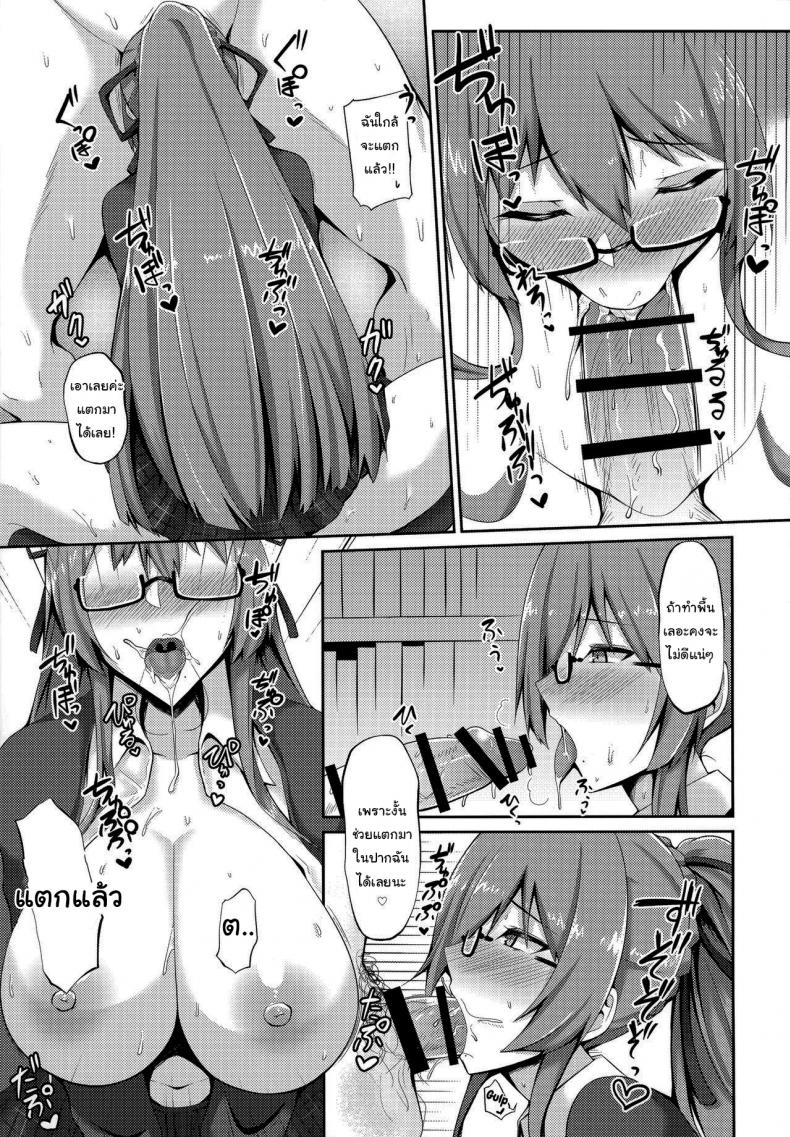 ห้องนี้ไม่มีใครหรอกมั้ง (C97) [Hozuriya (Housubaru)] Jishuushitsu no Tuberose (Azur Lane) – ห้องนี้ไม่มีใครหรอกมั้ง (C97) [Hozuriya (Housubaru)] Jishuushitsu no Tuberose (Azur Lane) หน้า 10