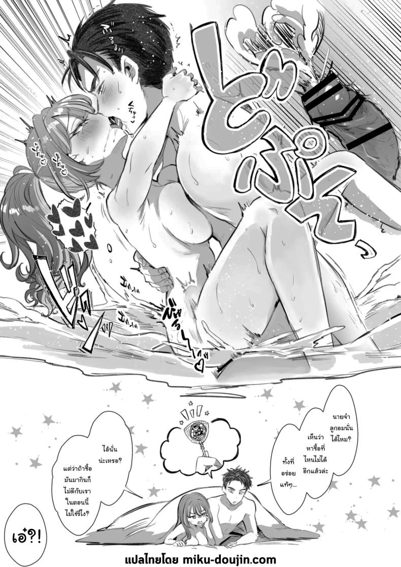 รางวัลของการเป็นคนดี [ZUZUZU (Kamiya Zuzu)] Pien na Ore, Shachiku na Watashi. ~Kinou made Black datta noni, Okitara Sekai ga Pink ni Somattete Kusa Nan da ga~ – รางวัลของการเป็นคนดี [ZUZUZU (Kamiya Zuzu)] Pien na Ore, Shachiku na Watashi. ~Kinou made Black datta noni, Okitara Sekai ga Pink ni Somattete Kusa Nan da ga~ หน้า 44