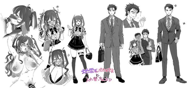 รางวัลของการเป็นคนดี [ZUZUZU (Kamiya Zuzu)] Pien na Ore, Shachiku na Watashi. ~Kinou made Black datta noni, Okitara Sekai ga Pink ni Somattete Kusa Nan da ga~ – รางวัลของการเป็นคนดี [ZUZUZU (Kamiya Zuzu)] Pien na Ore, Shachiku na Watashi. ~Kinou made Black datta noni, Okitara Sekai ga Pink ni Somattete Kusa Nan da ga~ หน้า 45