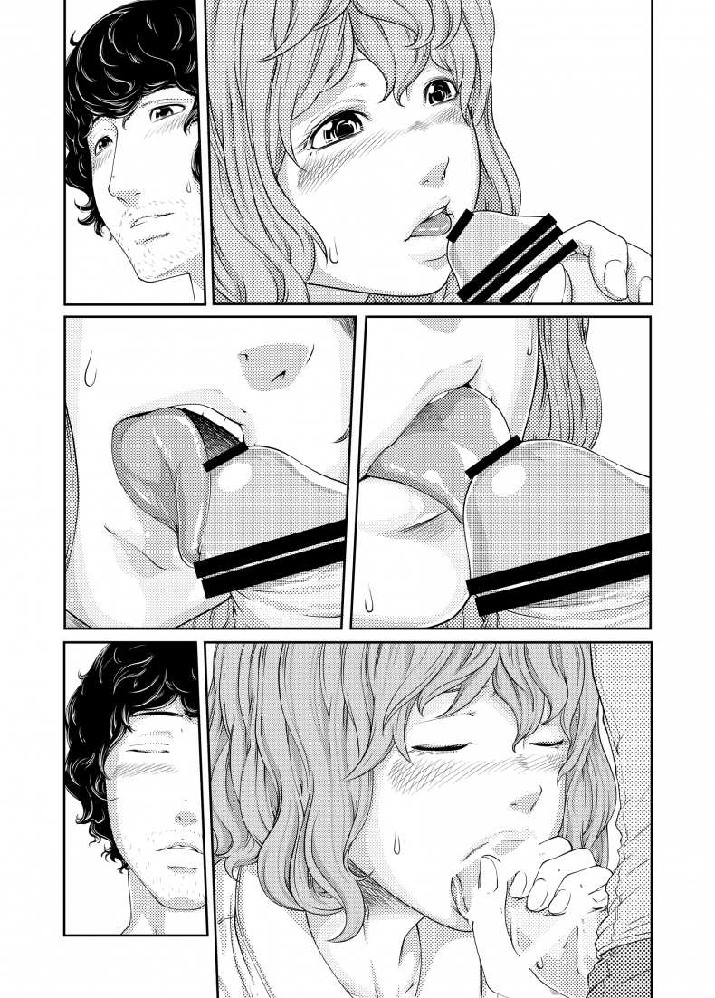 ช่วงเวลาที่ฝนพรำ [QUNAMI (Kunami Himehiko)] [ rain ] 1st Story – ช่วงเวลาที่ฝนพรำ [QUNAMI (Kunami Himehiko)] [ rain ] 1st Story หน้า 34