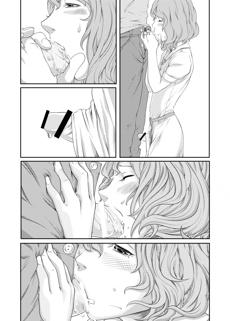 ช่วงเวลาที่ฝนพรำ [QUNAMI (Kunami Himehiko)] [ rain ] 1st Story – ช่วงเวลาที่ฝนพรำ [QUNAMI (Kunami Himehiko)] [ rain ] 1st Story หน้า 35