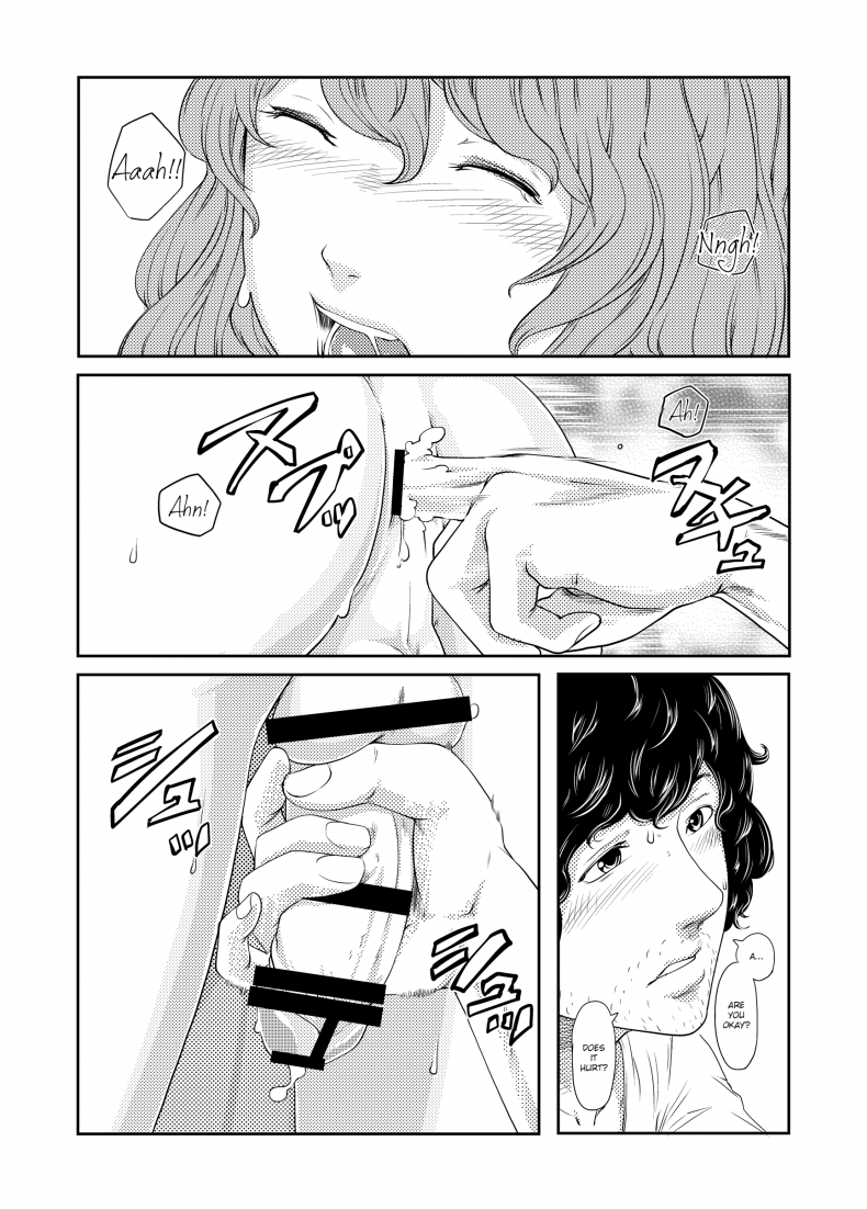 ช่วงเวลาที่ฝนพรำ [QUNAMI (Kunami Himehiko)] [ rain ] 1st Story – ช่วงเวลาที่ฝนพรำ [QUNAMI (Kunami Himehiko)] [ rain ] 1st Story หน้า 43