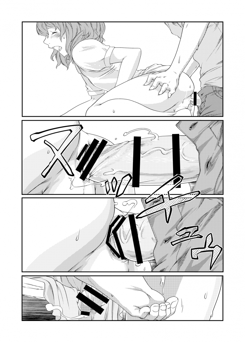 ช่วงเวลาที่ฝนพรำ [QUNAMI (Kunami Himehiko)] [ rain ] 1st Story – ช่วงเวลาที่ฝนพรำ [QUNAMI (Kunami Himehiko)] [ rain ] 1st Story หน้า 49