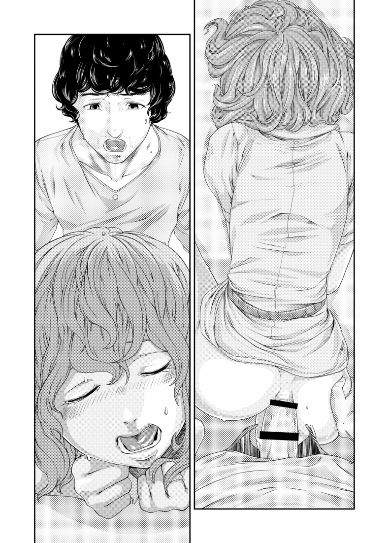 ช่วงเวลาที่ฝนพรำ [QUNAMI (Kunami Himehiko)] [ rain ] 1st Story – ช่วงเวลาที่ฝนพรำ [QUNAMI (Kunami Himehiko)] [ rain ] 1st Story หน้า 50