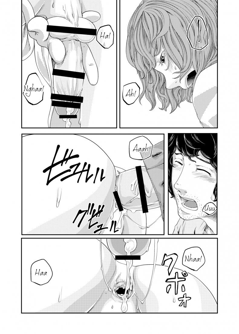 ช่วงเวลาที่ฝนพรำ [QUNAMI (Kunami Himehiko)] [ rain ] 1st Story – ช่วงเวลาที่ฝนพรำ [QUNAMI (Kunami Himehiko)] [ rain ] 1st Story หน้า 53