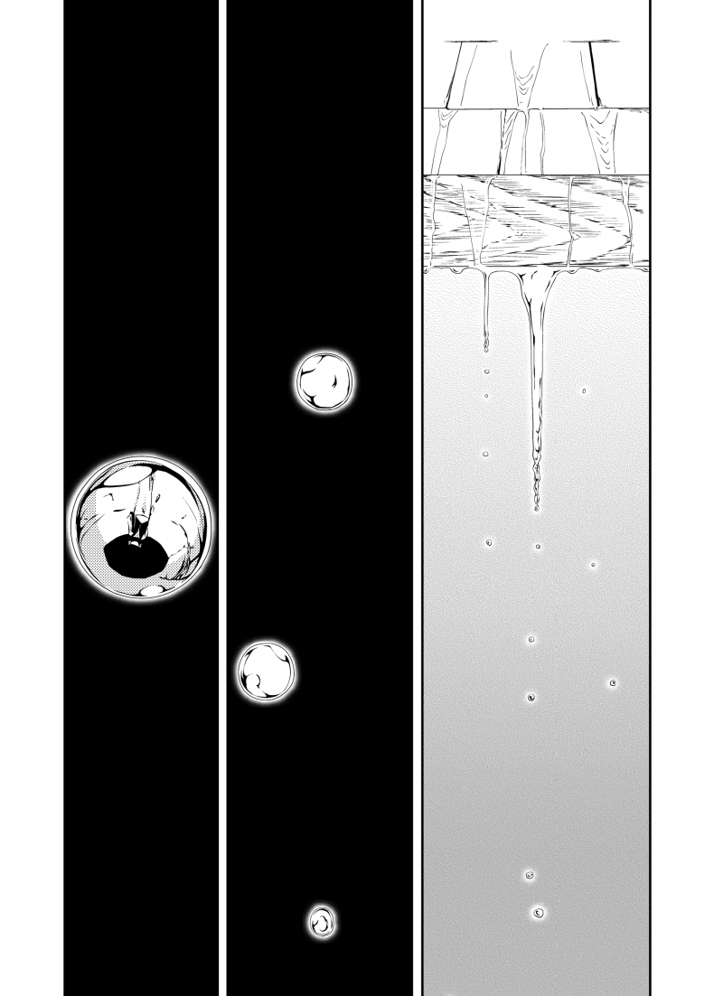 ช่วงเวลาที่ฝนพรำ [QUNAMI (Kunami Himehiko)] [ rain ] 1st Story – ช่วงเวลาที่ฝนพรำ [QUNAMI (Kunami Himehiko)] [ rain ] 1st Story หน้า 56