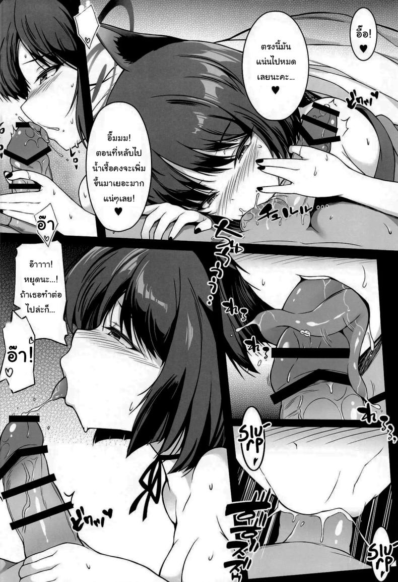 กิจวัตรประจำวันกับคิเคียว (C104) [TCA Cycle (Gairou)] Kikyou to Ichinichijuu H Shimakuri All Day Sex with Kikyou (Blue Archive) – กิจวัตรประจำวันกับคิเคียว (C104) [TCA Cycle (Gairou)] Kikyou to Ichinichijuu H Shimakuri All Day Sex with Kikyou (Blue Archive) หน้า 3