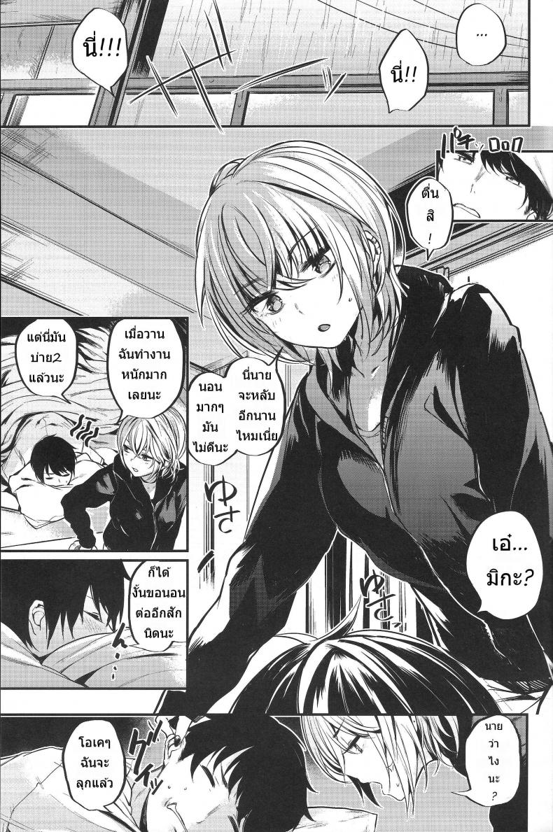 ไม่หิวข้าว แต่หิวเธอ [140km/h (Akagi Asahito)] Sukoshi Furyouppoi Onnanoko to Kyuujitsu ni Ie de Daradara Shitai Hon – ไม่หิวข้าว แต่หิวเธอ [140km/h (Akagi Asahito)] Sukoshi Furyouppoi Onnanoko to Kyuujitsu ni Ie de Daradara Shitai Hon หน้า 3