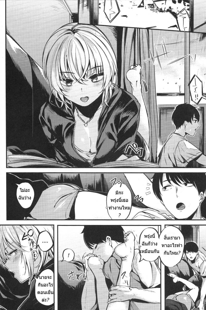 ไม่หิวข้าว แต่หิวเธอ [140km/h (Akagi Asahito)] Sukoshi Furyouppoi Onnanoko to Kyuujitsu ni Ie de Daradara Shitai Hon – ไม่หิวข้าว แต่หิวเธอ [140km/h (Akagi Asahito)] Sukoshi Furyouppoi Onnanoko to Kyuujitsu ni Ie de Daradara Shitai Hon หน้า 4