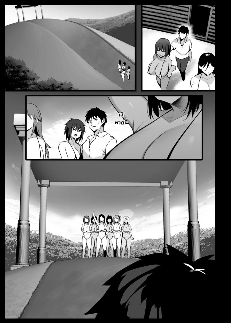 หมู่บ้านรีดนม [Jack to Nicholson (NoriPachi)] Sakunyuu Mura – หมู่บ้านรีดนม [Jack to Nicholson (NoriPachi)] Sakunyuu Mura หน้า 24