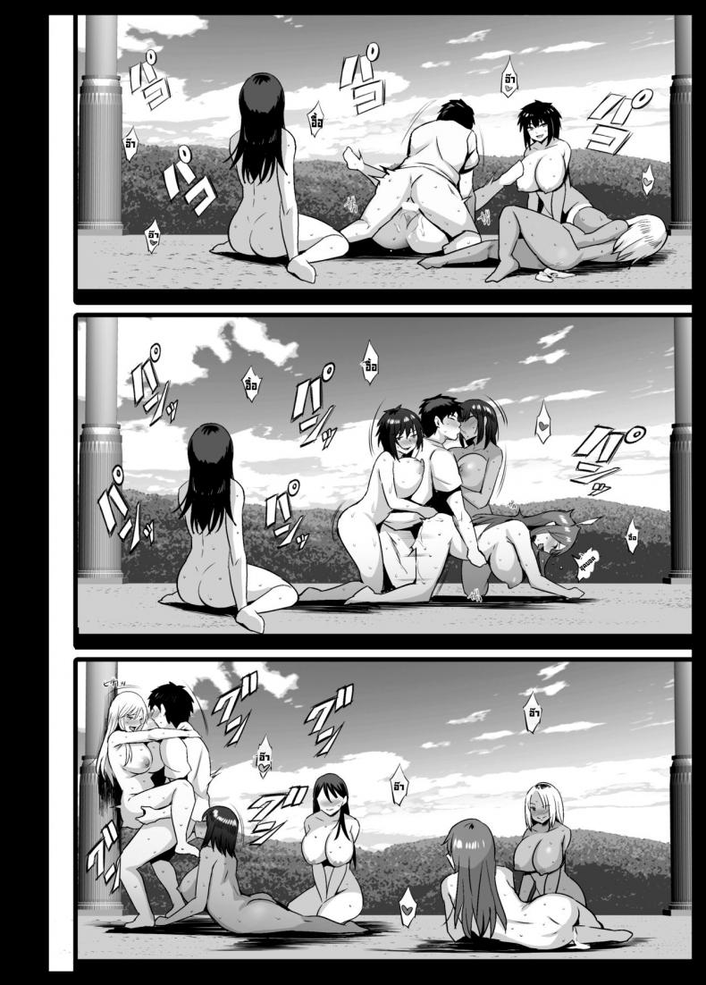 หมู่บ้านรีดนม [Jack to Nicholson (NoriPachi)] Sakunyuu Mura – หมู่บ้านรีดนม [Jack to Nicholson (NoriPachi)] Sakunyuu Mura หน้า 55