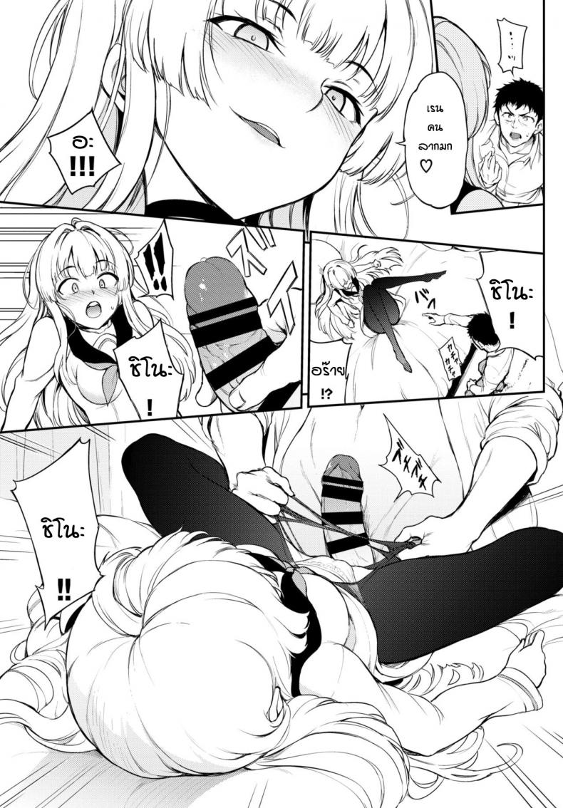 ทำไมไม่แตกในกันหละ [Kyockcho] Shino-sama wa Gorippuku♥ – ทำไมไม่แตกในกันหละ [Kyockcho] Shino-sama wa Gorippuku♥ หน้า 6