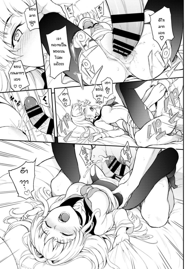 ทำไมไม่แตกในกันหละ [Kyockcho] Shino-sama wa Gorippuku♥ – ทำไมไม่แตกในกันหละ [Kyockcho] Shino-sama wa Gorippuku♥ หน้า 8