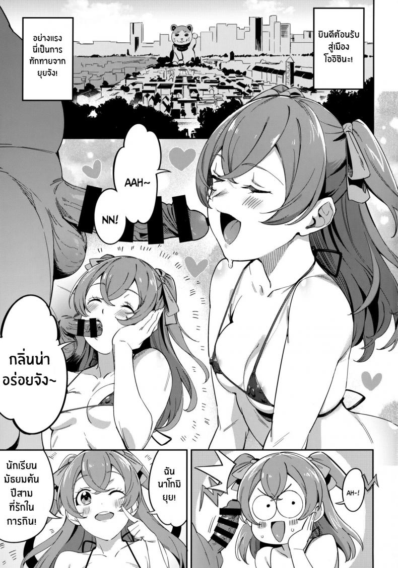 มื้ออาหารของสาวพรีเคียว(C101) [Jukusei Kakuzatou (sugarBt)] Oishii Egao Nante Nakatta There Is No Attractive Smile (Delicious Party PreCure) – มื้ออาหารของสาวพรีเคียว(C101) [Jukusei Kakuzatou (sugarBt)] Oishii Egao Nante Nakatta There Is No Attractive Smile (Delicious Party PreCure) หน้า 2