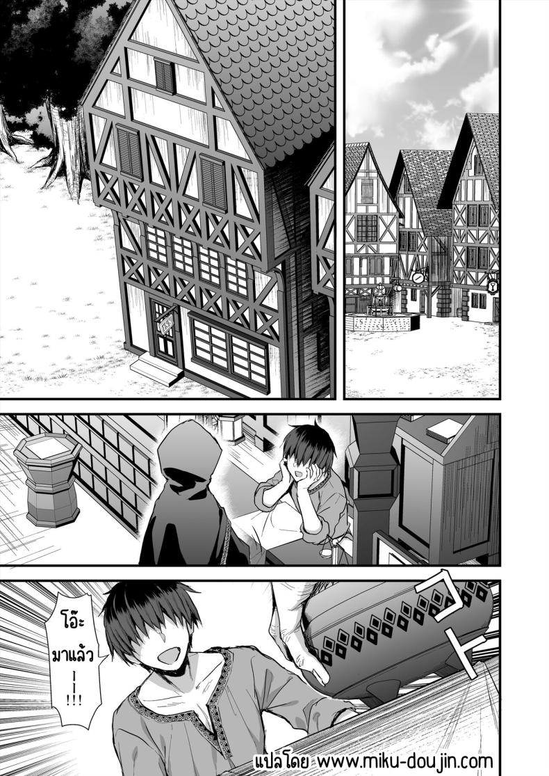 การนวดกับธูปหอม [Aigamodou (Ayakawa Riku) Isekai Elf Hatsujou no Magan 7 ~Makou Momihogushi Hen – การนวดกับธูปหอม [Aigamodou (Ayakawa Riku) Isekai Elf Hatsujou no Magan 7 ~Makou Momihogushi Hen หน้า 2