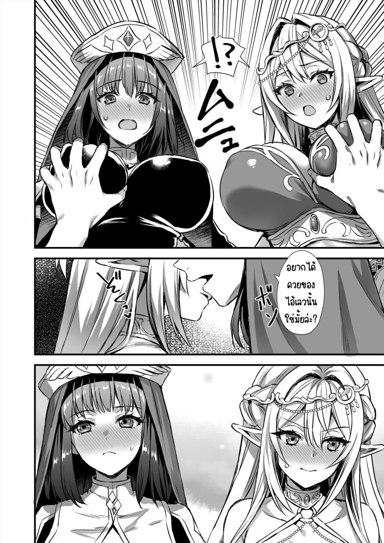 การนวดกับธูปหอม [Aigamodou (Ayakawa Riku) Isekai Elf Hatsujou no Magan 7 ~Makou Momihogushi Hen – การนวดกับธูปหอม [Aigamodou (Ayakawa Riku) Isekai Elf Hatsujou no Magan 7 ~Makou Momihogushi Hen หน้า 7
