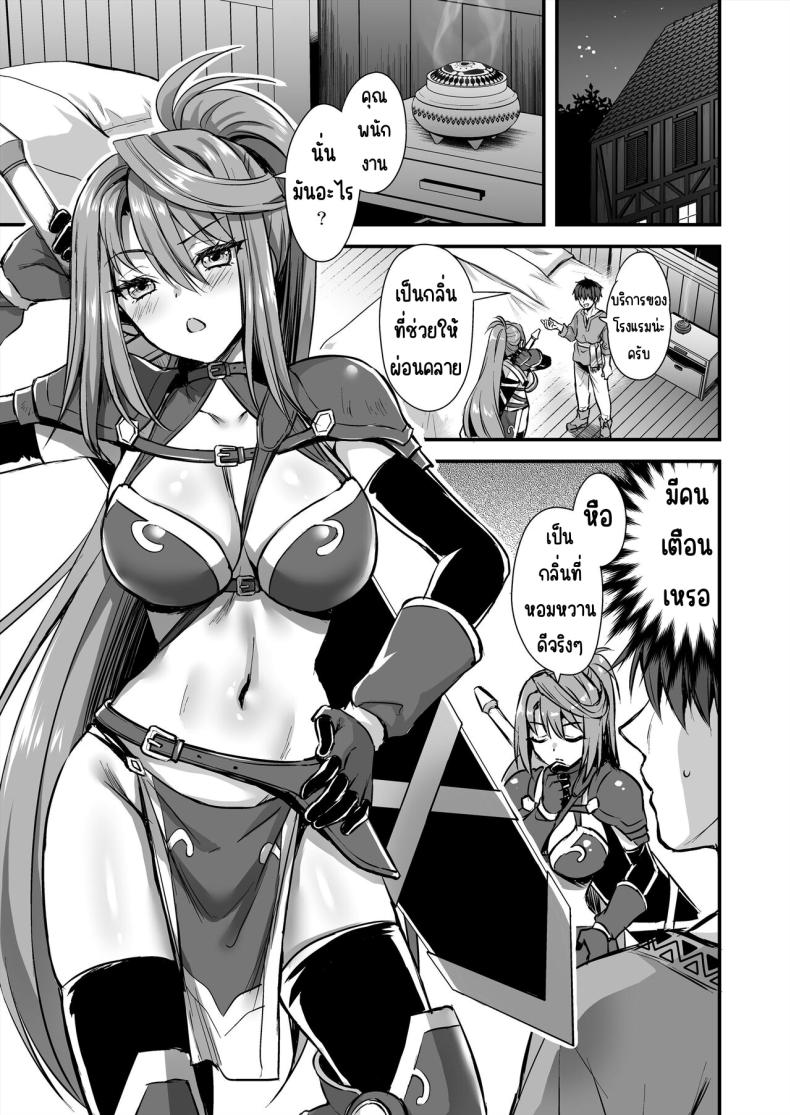 การนวดกับธูปหอม [Aigamodou (Ayakawa Riku) Isekai Elf Hatsujou no Magan 7 ~Makou Momihogushi Hen – การนวดกับธูปหอม [Aigamodou (Ayakawa Riku) Isekai Elf Hatsujou no Magan 7 ~Makou Momihogushi Hen หน้า 21