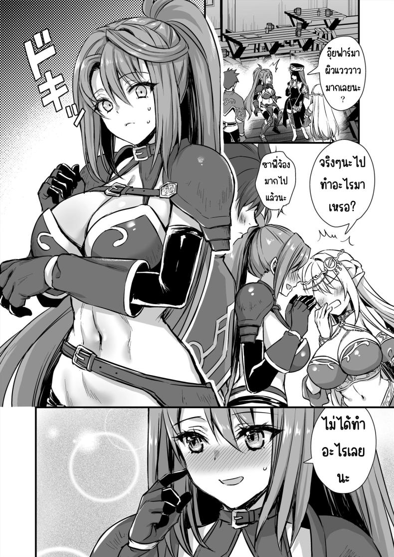 การนวดกับธูปหอม [Aigamodou (Ayakawa Riku) Isekai Elf Hatsujou no Magan 7 ~Makou Momihogushi Hen – การนวดกับธูปหอม [Aigamodou (Ayakawa Riku) Isekai Elf Hatsujou no Magan 7 ~Makou Momihogushi Hen หน้า 45
