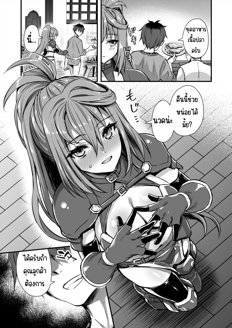 การนวดกับธูปหอม [Aigamodou (Ayakawa Riku) Isekai Elf Hatsujou no Magan 7 ~Makou Momihogushi Hen – การนวดกับธูปหอม [Aigamodou (Ayakawa Riku) Isekai Elf Hatsujou no Magan 7 ~Makou Momihogushi Hen หน้า 46