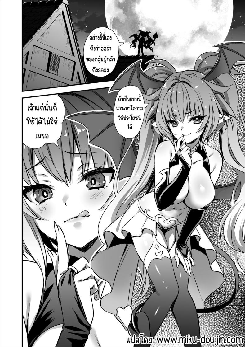 การนวดกับธูปหอม [Aigamodou (Ayakawa Riku) Isekai Elf Hatsujou no Magan 7 ~Makou Momihogushi Hen – การนวดกับธูปหอม [Aigamodou (Ayakawa Riku) Isekai Elf Hatsujou no Magan 7 ~Makou Momihogushi Hen หน้า 47