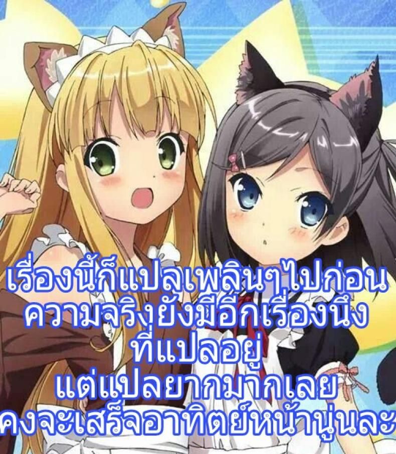 ในวันแห่งฤดูใบไม้ร่วง Qz44yp17 – ในวันแห่งฤดูใบไม้ร่วง Qz44yp17 หน้า 12