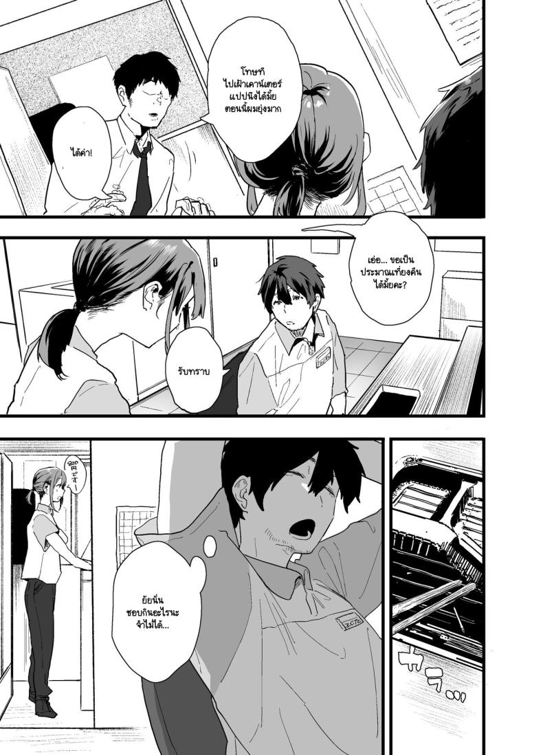หนีออกจากบ้าน [Yamakon-ya (Yamakonbu)] Iede Shite Uchi ni Kita Beit no Kouhai ga Erosugita node – หนีออกจากบ้าน [Yamakon-ya (Yamakonbu)] Iede Shite Uchi ni Kita Beit no Kouhai ga Erosugita node หน้า 8