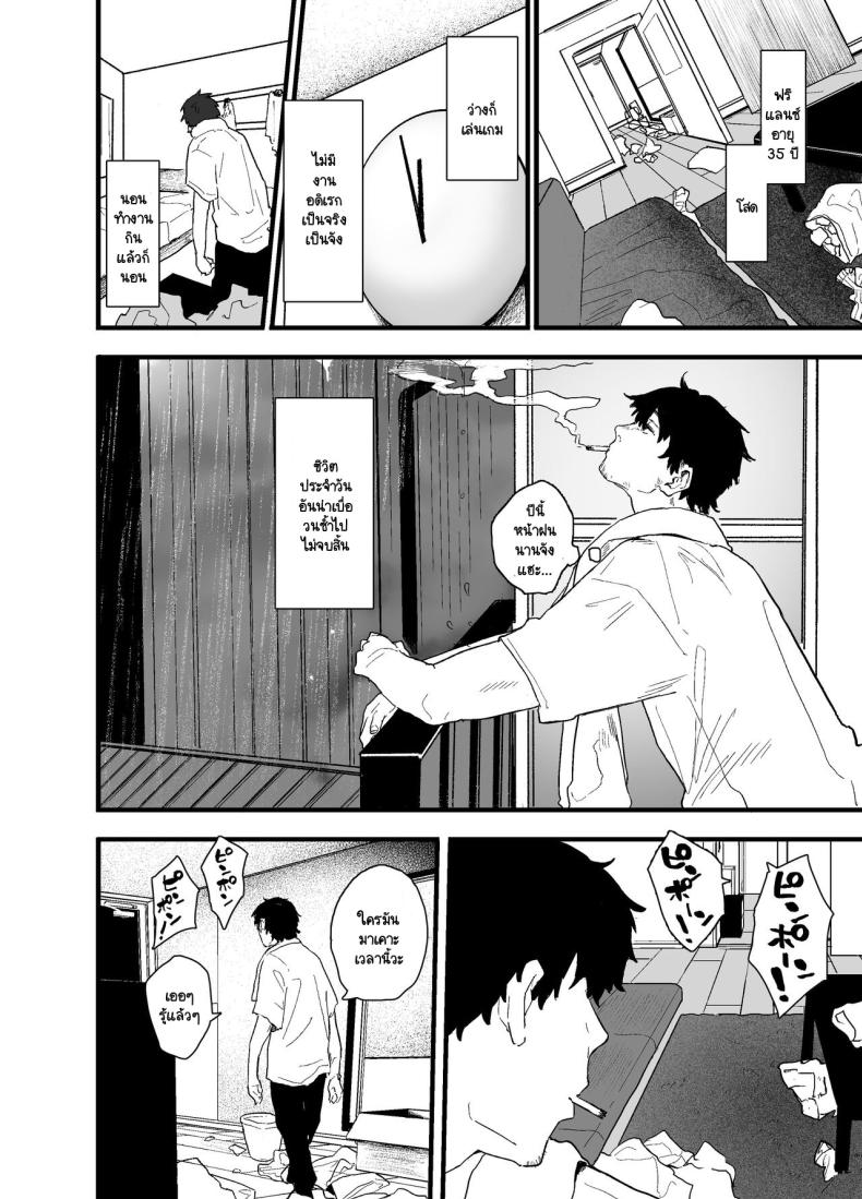 หนีออกจากบ้าน [Yamakon-ya (Yamakonbu)] Iede Shite Uchi ni Kita Beit no Kouhai ga Erosugita node – หนีออกจากบ้าน [Yamakon-ya (Yamakonbu)] Iede Shite Uchi ni Kita Beit no Kouhai ga Erosugita node หน้า 9