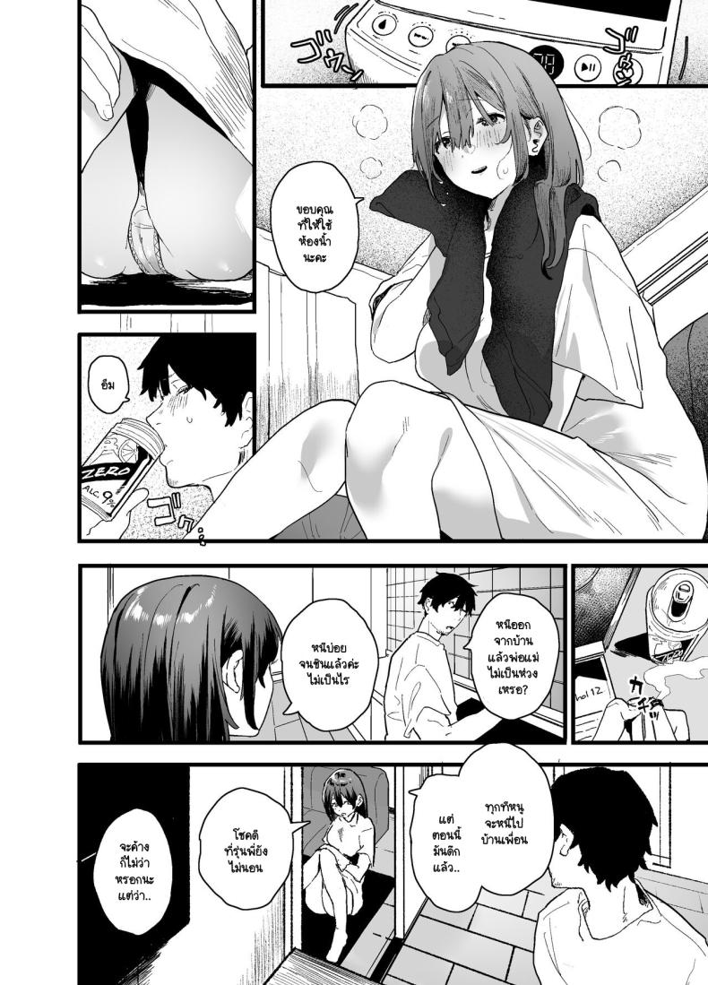 หนีออกจากบ้าน [Yamakon-ya (Yamakonbu)] Iede Shite Uchi ni Kita Beit no Kouhai ga Erosugita node – หนีออกจากบ้าน [Yamakon-ya (Yamakonbu)] Iede Shite Uchi ni Kita Beit no Kouhai ga Erosugita node หน้า 11
