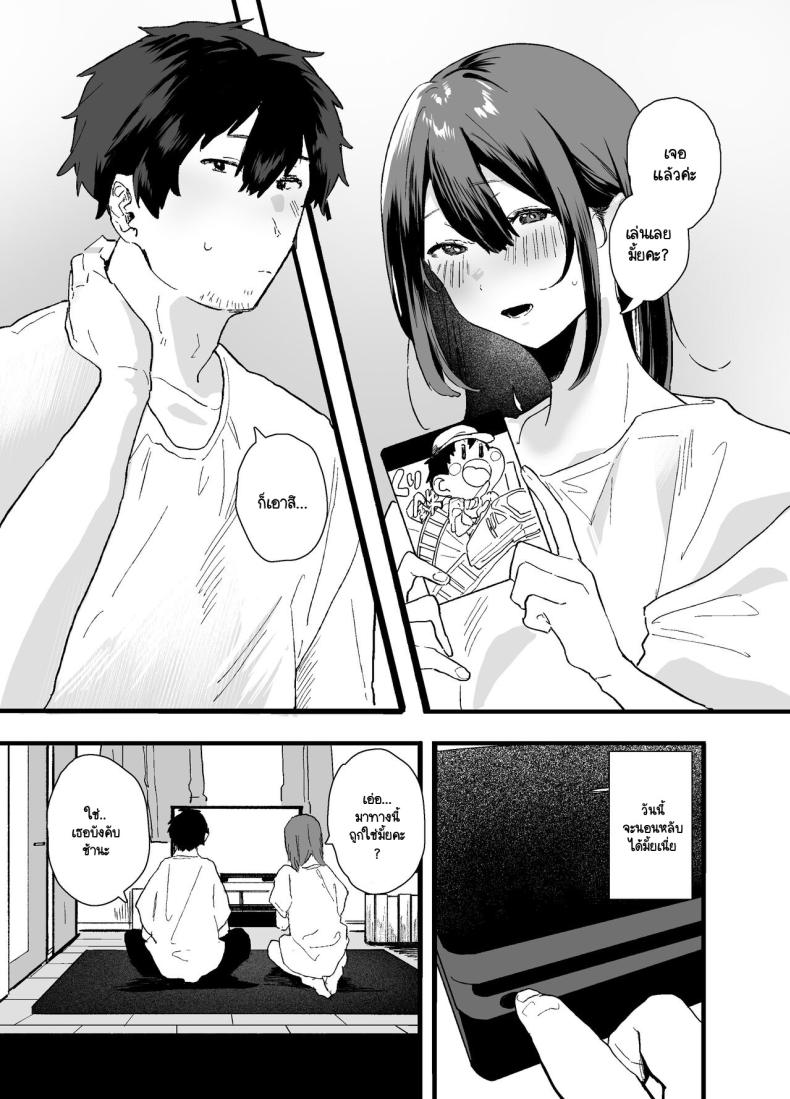 หนีออกจากบ้าน [Yamakon-ya (Yamakonbu)] Iede Shite Uchi ni Kita Beit no Kouhai ga Erosugita node – หนีออกจากบ้าน [Yamakon-ya (Yamakonbu)] Iede Shite Uchi ni Kita Beit no Kouhai ga Erosugita node หน้า 14