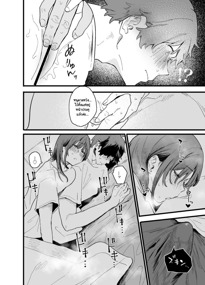 หนีออกจากบ้าน [Yamakon-ya (Yamakonbu)] Iede Shite Uchi ni Kita Beit no Kouhai ga Erosugita node – หนีออกจากบ้าน [Yamakon-ya (Yamakonbu)] Iede Shite Uchi ni Kita Beit no Kouhai ga Erosugita node หน้า 17