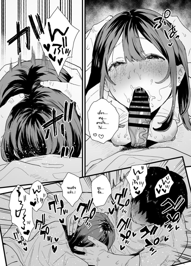 หนีออกจากบ้าน [Yamakon-ya (Yamakonbu)] Iede Shite Uchi ni Kita Beit no Kouhai ga Erosugita node – หนีออกจากบ้าน [Yamakon-ya (Yamakonbu)] Iede Shite Uchi ni Kita Beit no Kouhai ga Erosugita node หน้า 21
