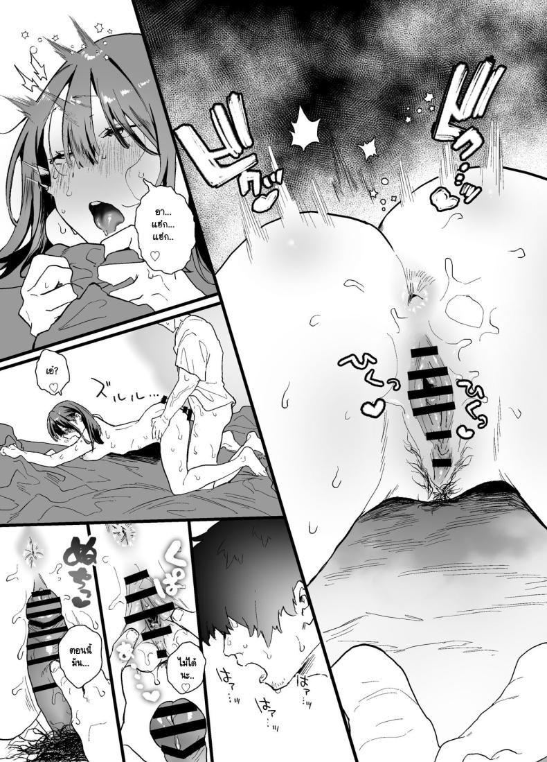 หนีออกจากบ้าน [Yamakon-ya (Yamakonbu)] Iede Shite Uchi ni Kita Beit no Kouhai ga Erosugita node – หนีออกจากบ้าน [Yamakon-ya (Yamakonbu)] Iede Shite Uchi ni Kita Beit no Kouhai ga Erosugita node หน้า 32