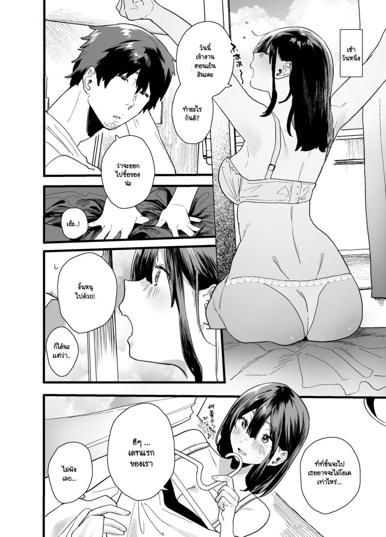 หนีออกจากบ้าน [Yamakon-ya (Yamakonbu)] Iede Shite Uchi ni Kita Beit no Kouhai ga Erosugita node – หนีออกจากบ้าน [Yamakon-ya (Yamakonbu)] Iede Shite Uchi ni Kita Beit no Kouhai ga Erosugita node หน้า 47