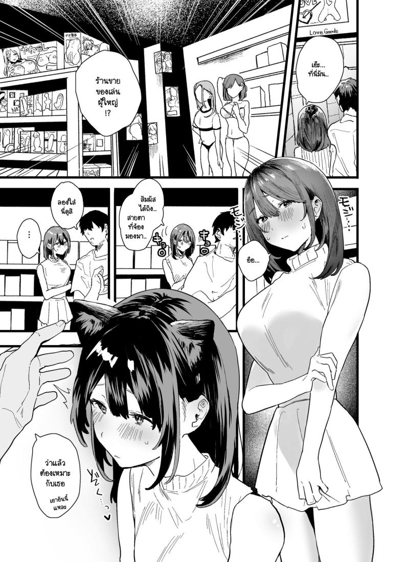 หนีออกจากบ้าน [Yamakon-ya (Yamakonbu)] Iede Shite Uchi ni Kita Beit no Kouhai ga Erosugita node – หนีออกจากบ้าน [Yamakon-ya (Yamakonbu)] Iede Shite Uchi ni Kita Beit no Kouhai ga Erosugita node หน้า 48