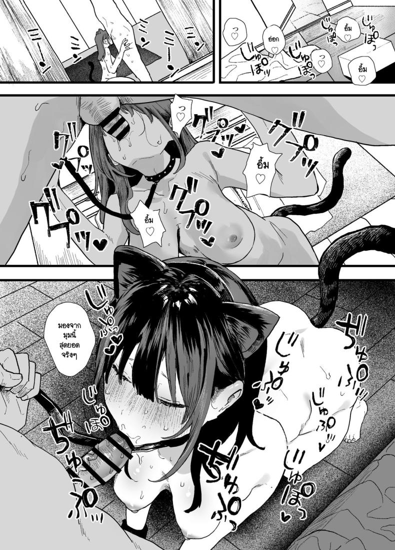 หนีออกจากบ้าน [Yamakon-ya (Yamakonbu)] Iede Shite Uchi ni Kita Beit no Kouhai ga Erosugita node – หนีออกจากบ้าน [Yamakon-ya (Yamakonbu)] Iede Shite Uchi ni Kita Beit no Kouhai ga Erosugita node หน้า 51